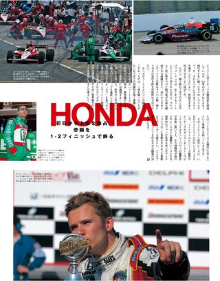 Racing on（レーシングオン） No.379