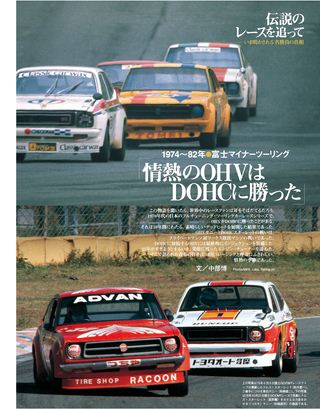 Racing on（レーシングオン） No.380