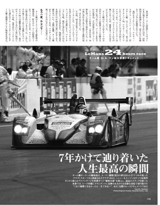 Racing on（レーシングオン） No.381