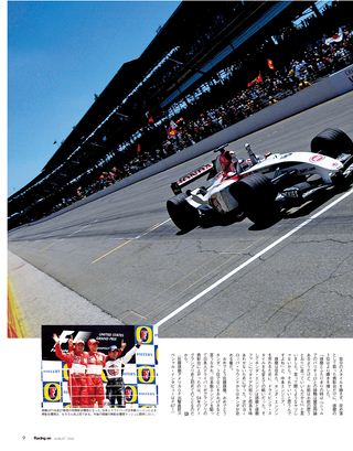 Racing on（レーシングオン） No.381
