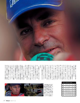 Racing on（レーシングオン） No.387