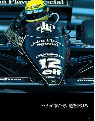 Racing on（レーシングオン） No.388