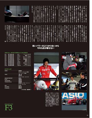 Racing on（レーシングオン） No.389