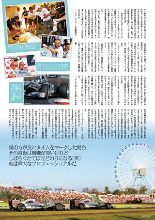 AUTO SPORT（オートスポーツ） No.1280　2010年12月9日号