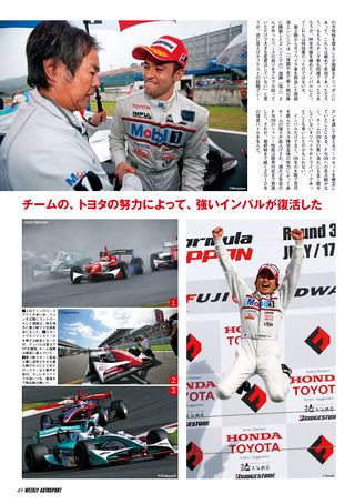 AUTO SPORT（オートスポーツ） No.1280　2010年12月9日号