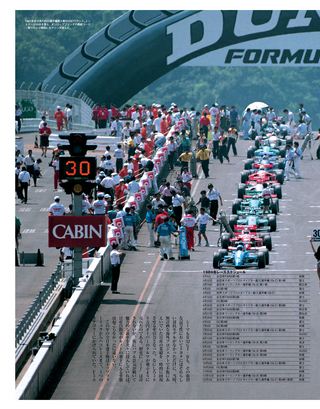 Racing on（レーシングオン） No.391