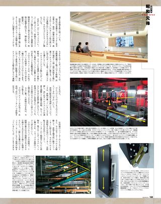 GENROQ（ゲンロク） 2015年1月号