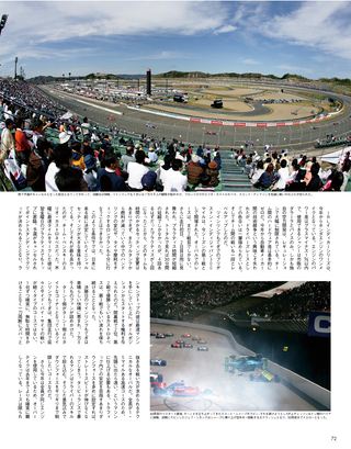 Racing on（レーシングオン） No.403