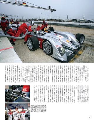 Racing on（レーシングオン） No.404