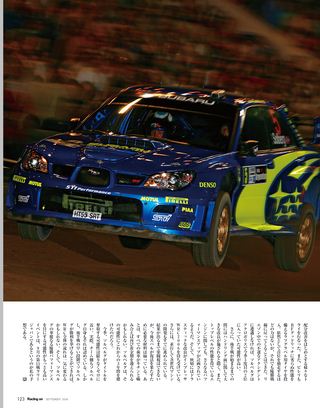 Racing on（レーシングオン） No.406