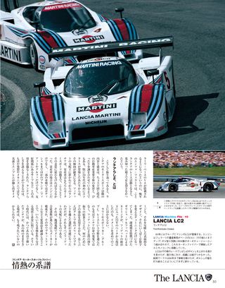 Racing on（レーシングオン） No.410