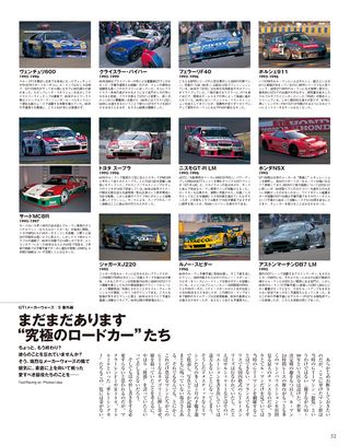 Racing on（レーシングオン） No.412