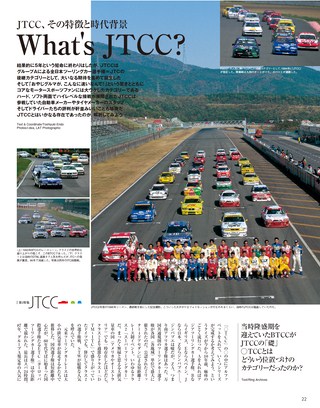 Racing on（レーシングオン） No.416