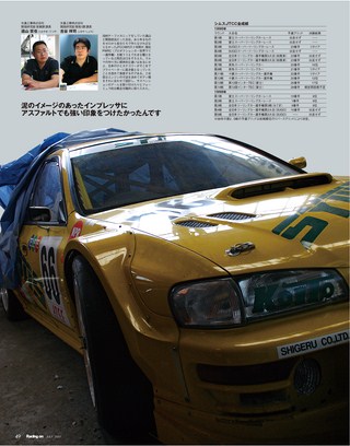 Racing on（レーシングオン） No.416