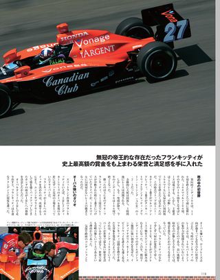 Racing on（レーシングオン） No.417
