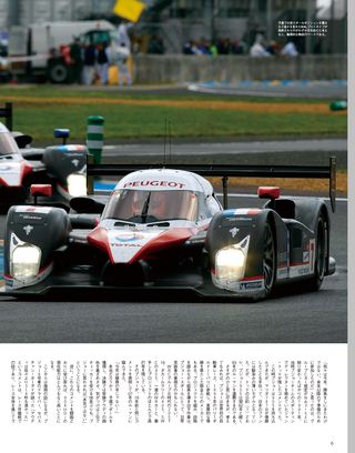 Racing on（レーシングオン） No.417