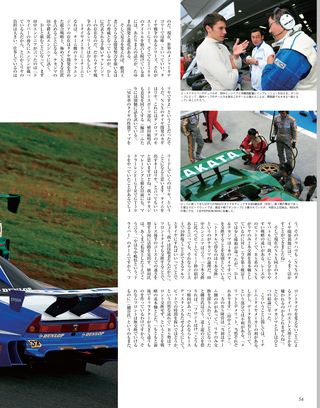 Racing on（レーシングオン） No.428