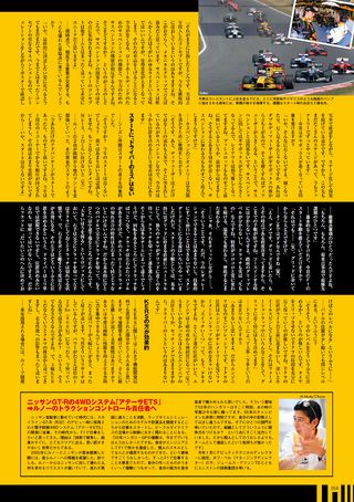 AUTO SPORT（オートスポーツ）特別編集 FORMULA1 2010-2011
