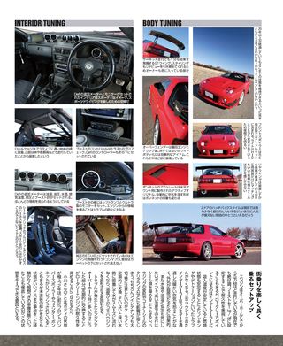 G-WORKS（Gワークス） 2014年2月号