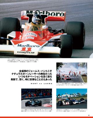 Racing on Archives（レーシングオンアーカイブス） Vol.09