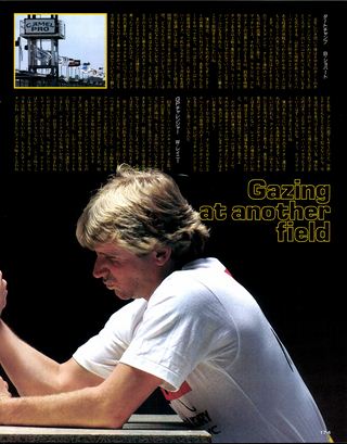 RIDING SPORT（ライディングスポーツ） 1987年4月号 No.51