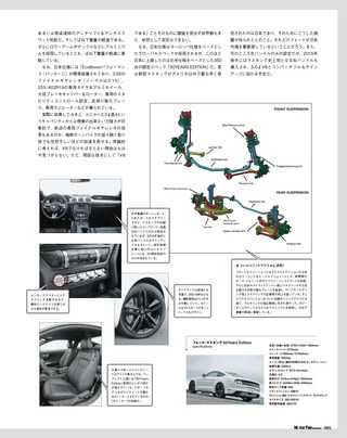 Motor Fan illustrated（モーターファンイラストレーテッド） Vol.100