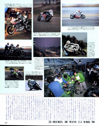 RIDING SPORT（ライディングスポーツ） 1988年6月号 No.65