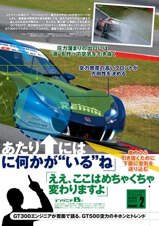 AUTO SPORT（オートスポーツ） No.1286　2011年2月3日号