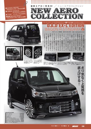 K CAR SPECIAL（ケーカースペシャル） 2015年3月号