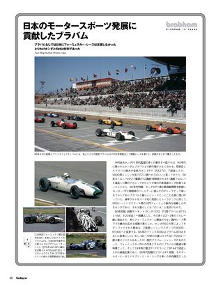 Racing on（レーシングオン） No.451