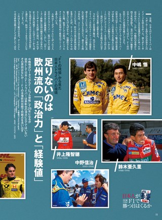 AUTO SPORT（オートスポーツ） No.1399 2015年2月13日号