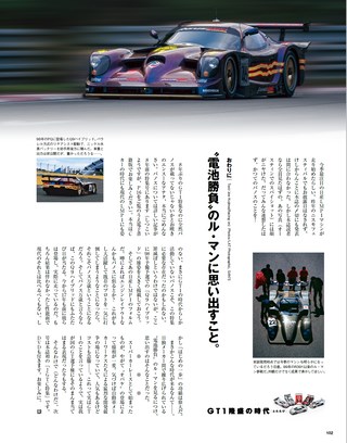 Racing on（レーシングオン） No.475