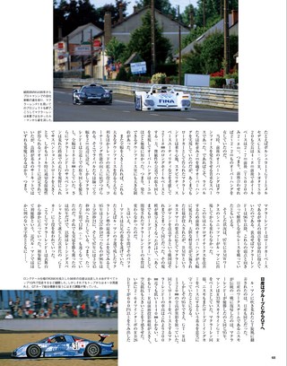 Racing on（レーシングオン） No.475