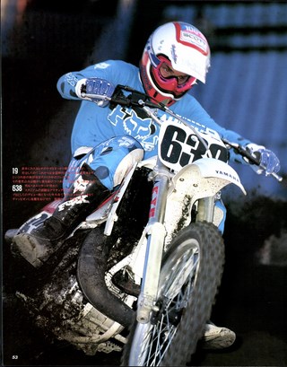 RIDING SPORT（ライディングスポーツ） 1989年2月号 No.73