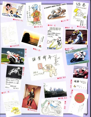 RIDING SPORT（ライディングスポーツ） 1989年3月号 No.74