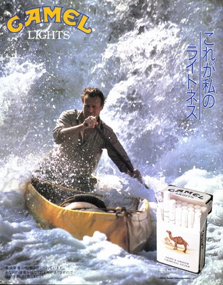 RIDING SPORT（ライディングスポーツ） 1990年9月号 No.92