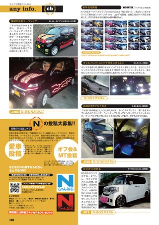 K CAR SPECIAL（ケーカースペシャル） 2015年4月号