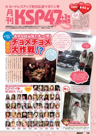 K CAR SPECIAL（ケーカースペシャル） 2015年4月号