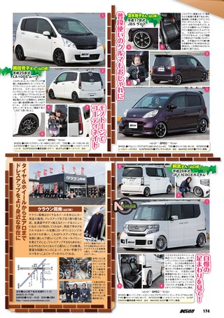 K CAR SPECIAL（ケーカースペシャル） 2015年4月号