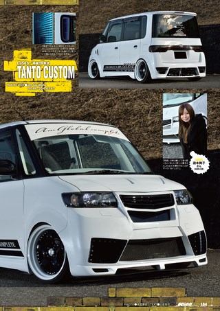 K CAR SPECIAL（ケーカースペシャル） 2015年4月号