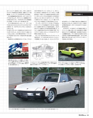Motor Fan illustrated（モーターファンイラストレーテッド） Vol.54