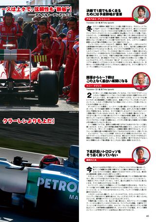 AUTO SPORT（オートスポーツ） No.1293　2011年3月31日号