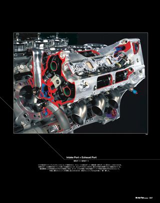 Motor Fan illustrated（モーターファンイラストレーテッド）特別編集 F1のテクノロジー2