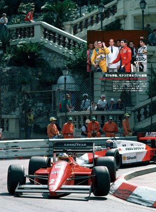 GP Car Story（GPカーストーリー） Vol.11 Ferrari F187