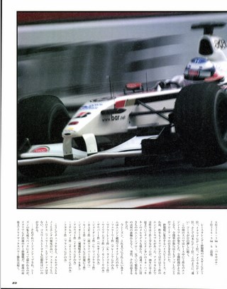 F1速報（エフワンソクホウ） 2002 Rd15 イタリアGP号