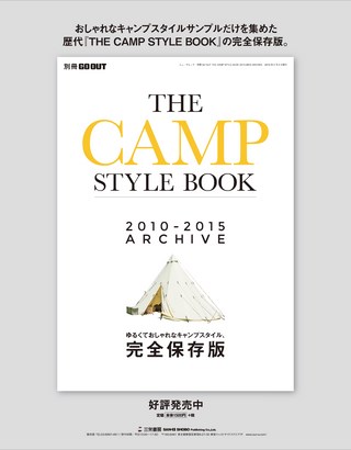 THE DAY（ザ・デイ） No.10 2015 Spring Issue