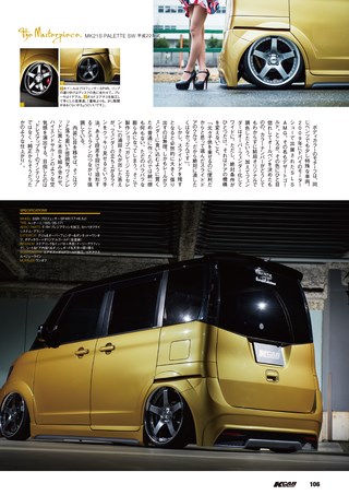 K CAR SPECIAL（ケーカースペシャル） 2015年5月号