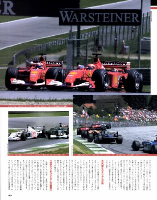 F1速報（エフワンソクホウ） 2001 Rd06 オーストリアGP号