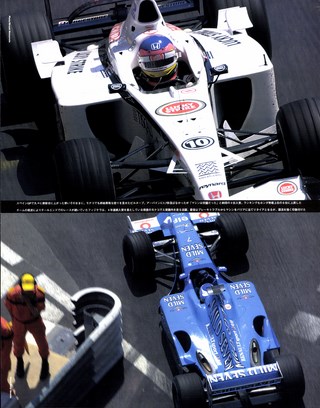 F1速報（エフワンソクホウ） 2001 Rd07 モナコGP号