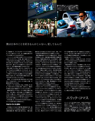 日本の名レース100選 Vol.071